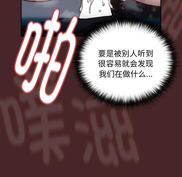 31P - 下班后的例行恋爱
