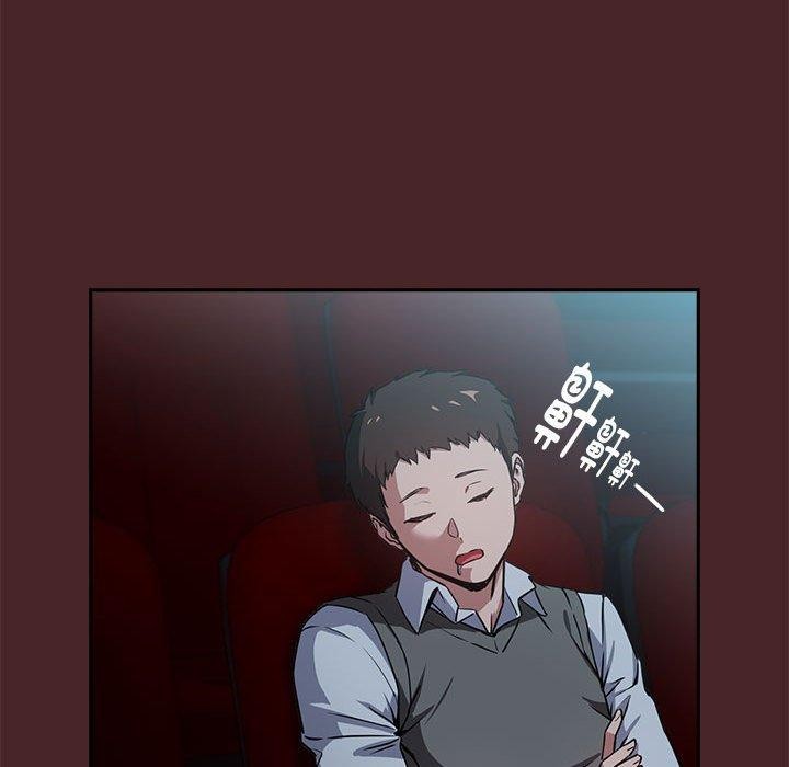 33P - 下班后的例行恋爱