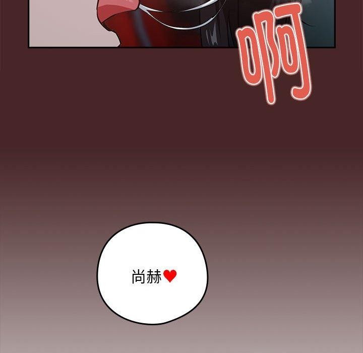 41P - 下班后的例行恋爱