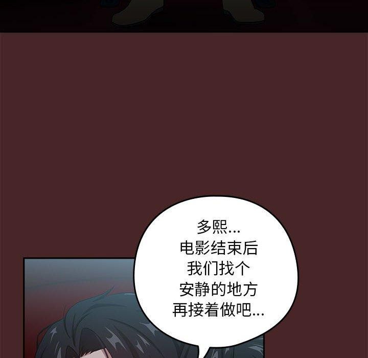 6P - 下班后的例行恋爱