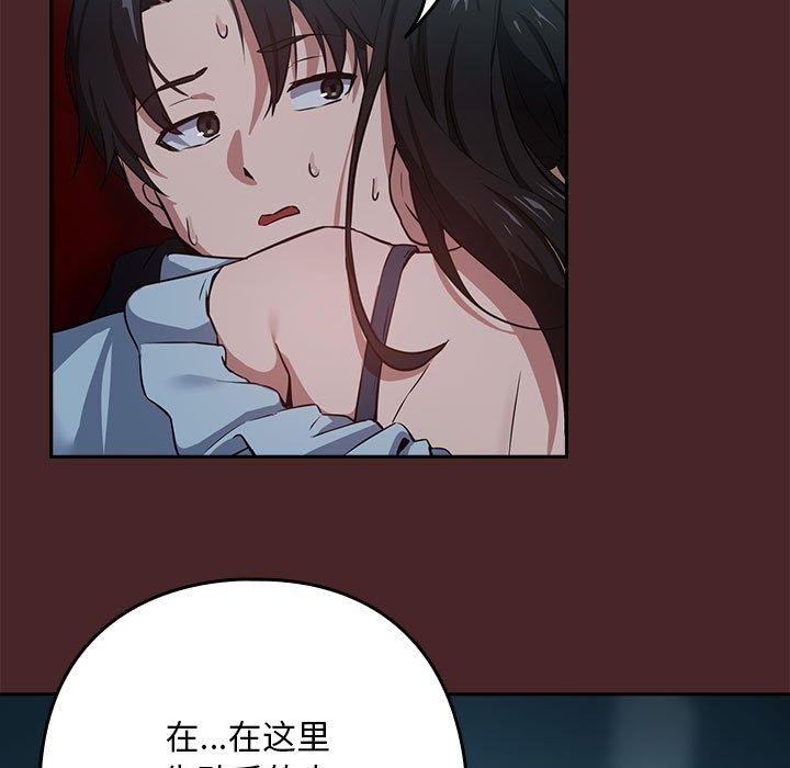 7P - 下班后的例行恋爱