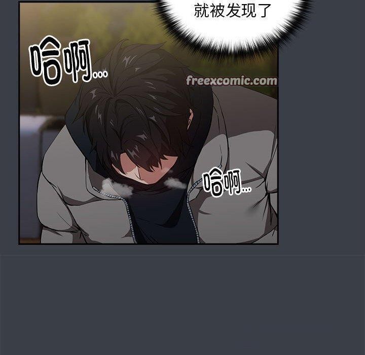 80P - 下班后的例行恋爱