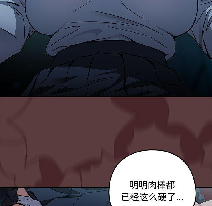 9P - 下班后的例行恋爱