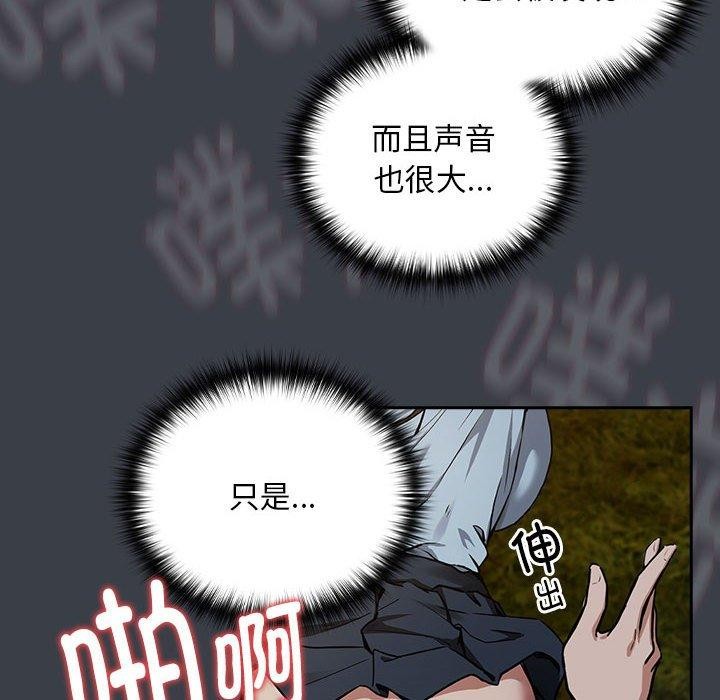 12P - 下班后的例行恋爱