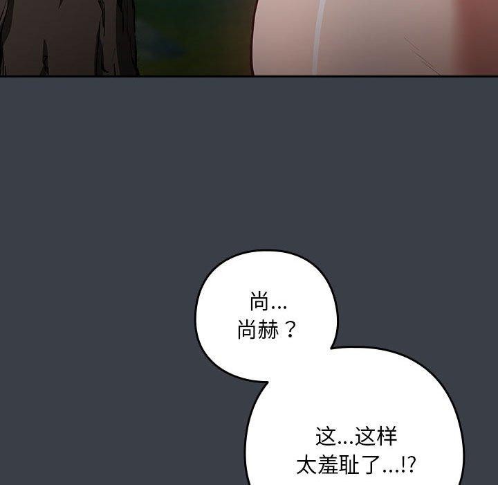 21P - 下班后的例行恋爱
