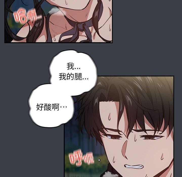 31P - 下班后的例行恋爱