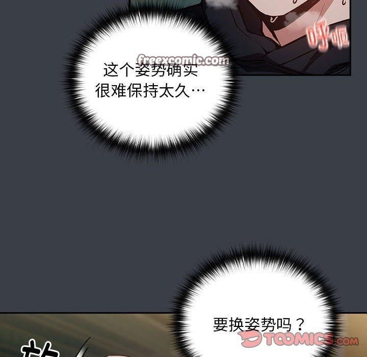 32P - 下班后的例行恋爱