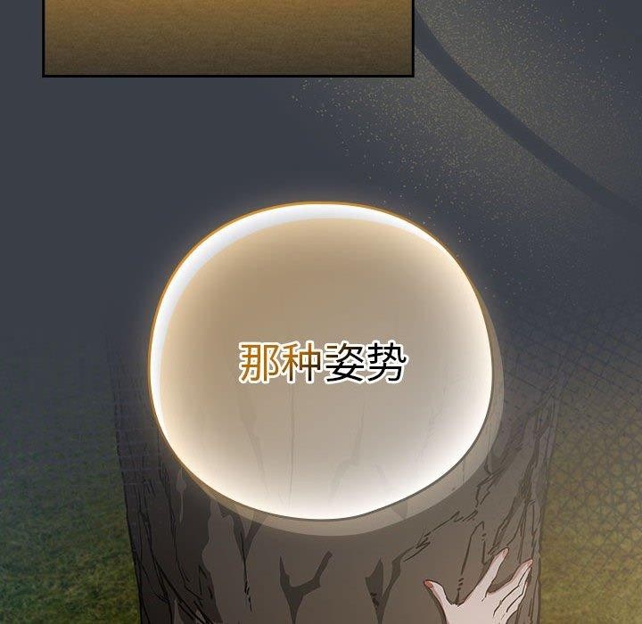 41P - 下班后的例行恋爱