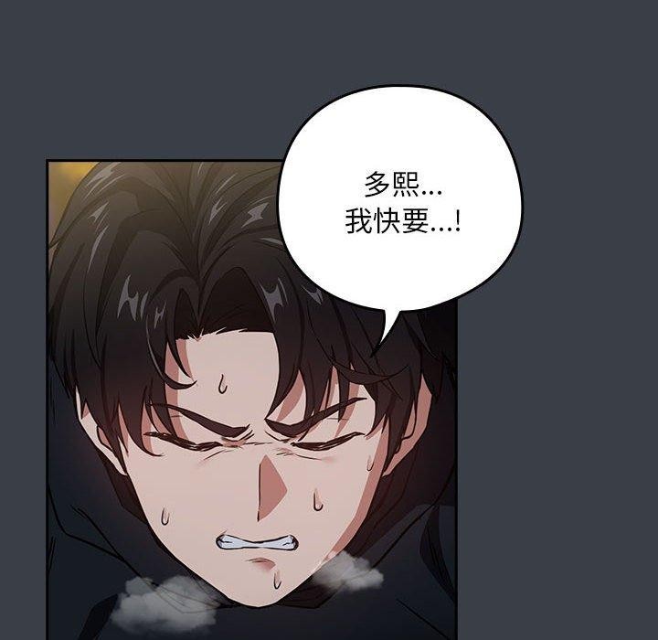 59P - 下班后的例行恋爱