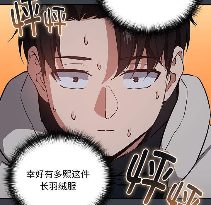 76P - 下班后的例行恋爱