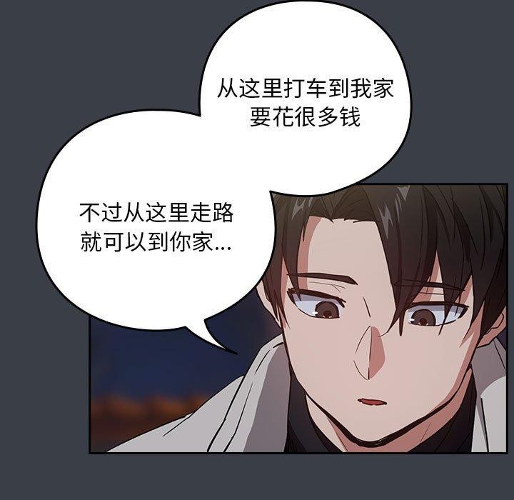 85P - 下班后的例行恋爱