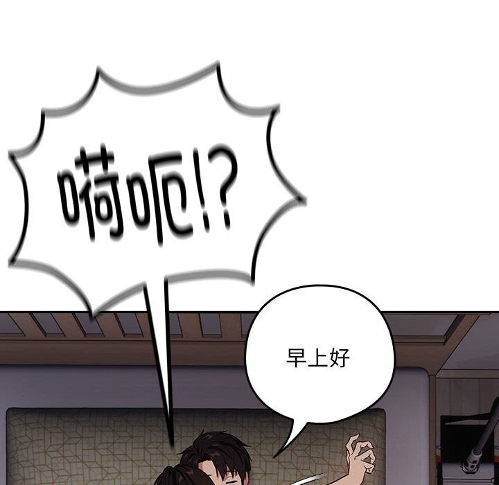 10P - 下班后的例行恋爱