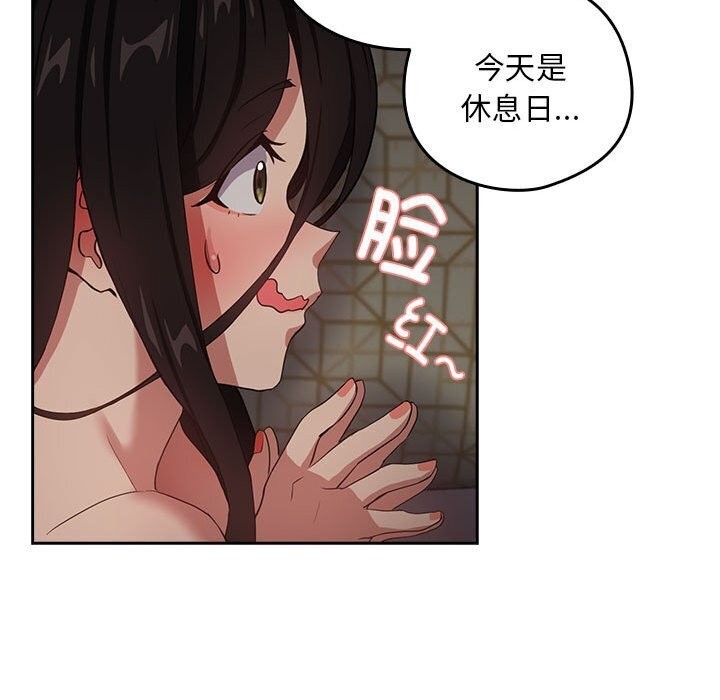 18P - 下班后的例行恋爱