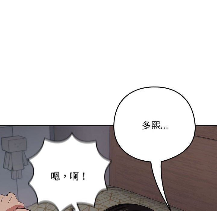 23P - 下班后的例行恋爱