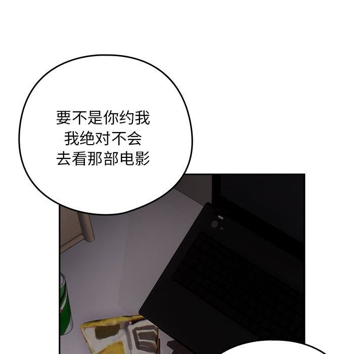 28P - 下班后的例行恋爱