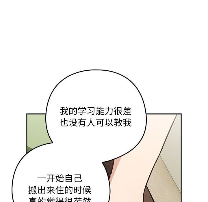 60P - 下班后的例行恋爱