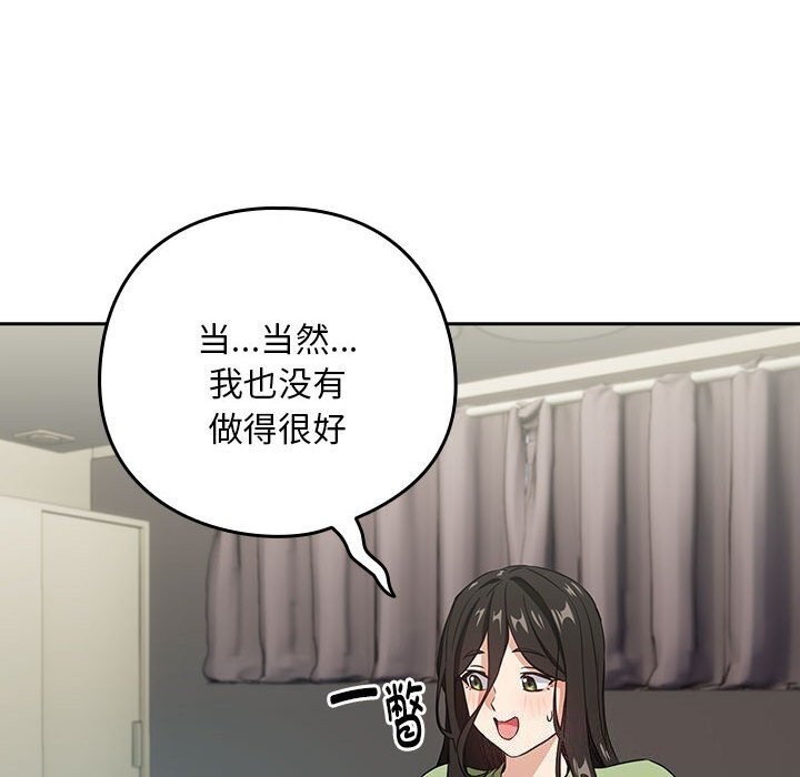 62P - 下班后的例行恋爱