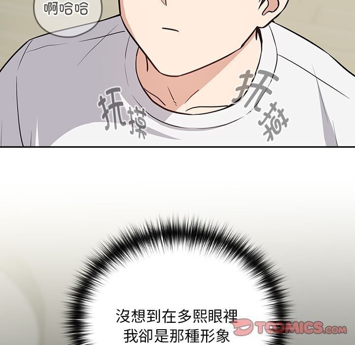 74P - 下班后的例行恋爱
