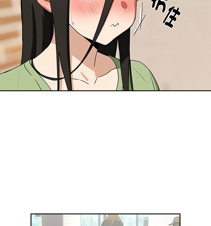 103P - 下班后的例行恋爱