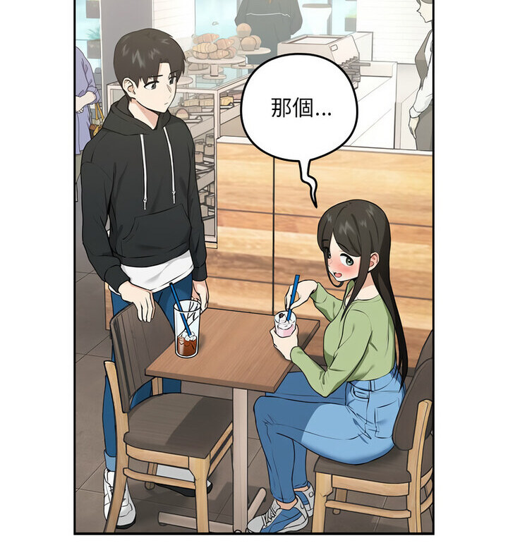 104P - 下班后的例行恋爱