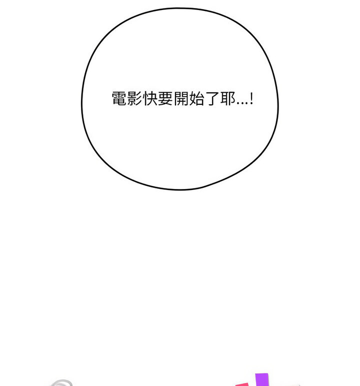 19P - 下班后的例行恋爱
