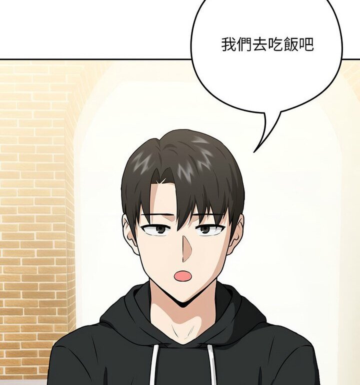 68P - 下班后的例行恋爱