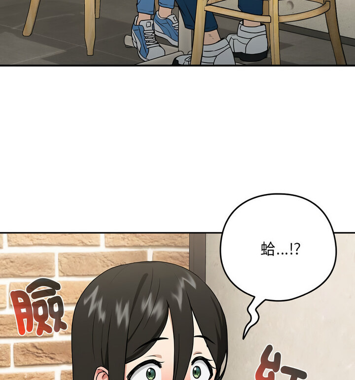 95P - 下班后的例行恋爱