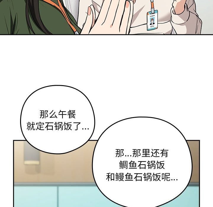 100P - 下班后的例行恋爱