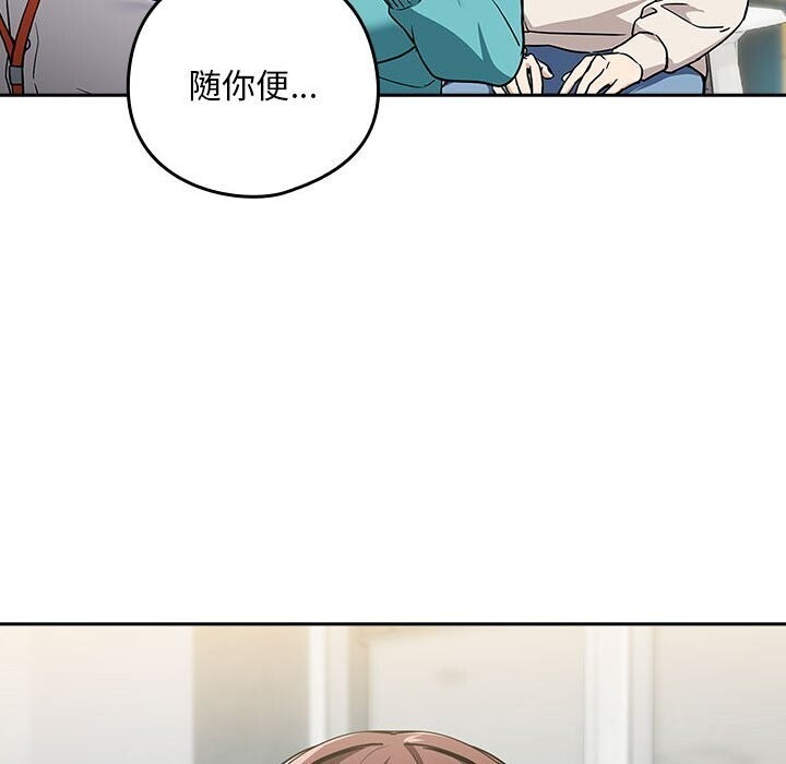 109P - 下班后的例行恋爱
