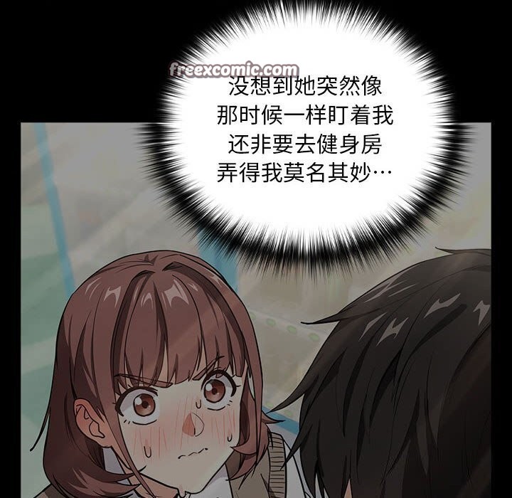 16P - 下班后的例行恋爱