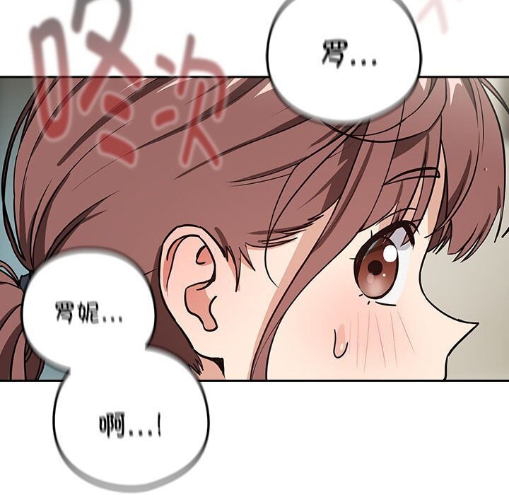 19P - 下班后的例行恋爱