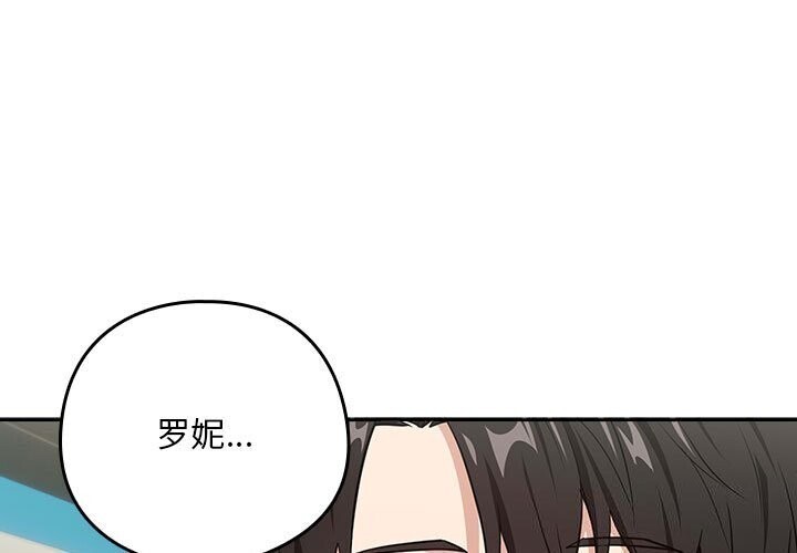 1P - 下班后的例行恋爱
