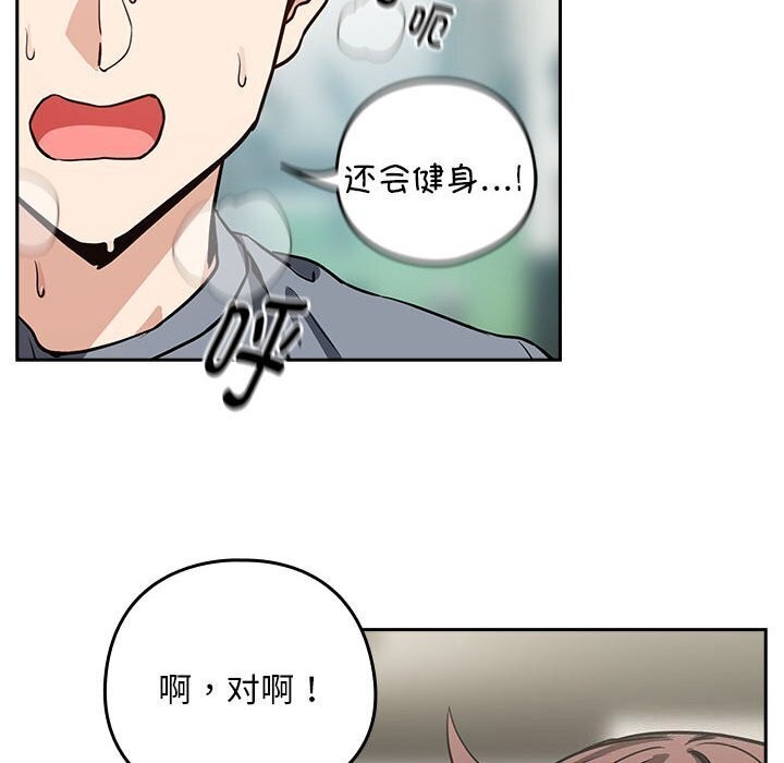 21P - 下班后的例行恋爱