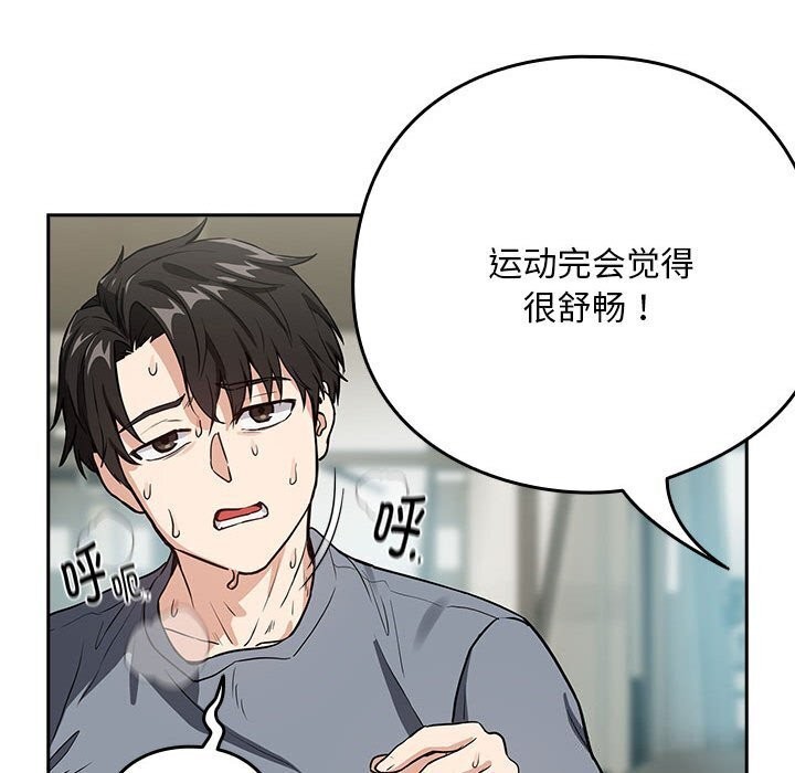 23P - 下班后的例行恋爱