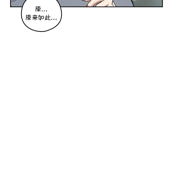 24P - 下班后的例行恋爱