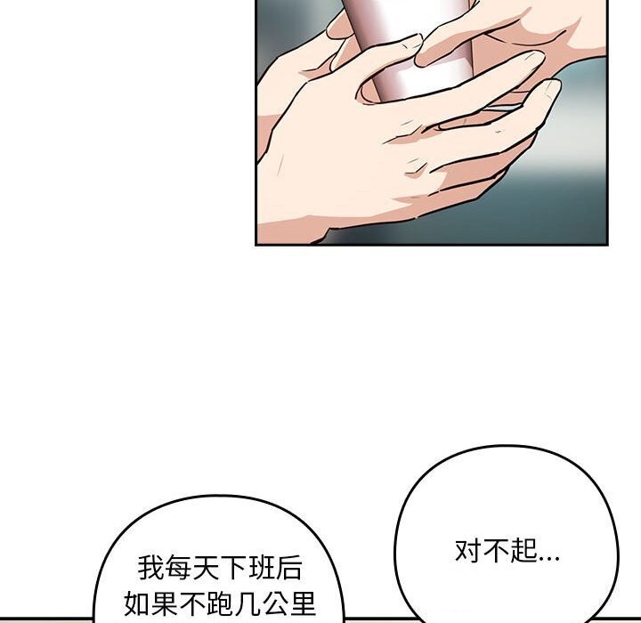 26P - 下班后的例行恋爱