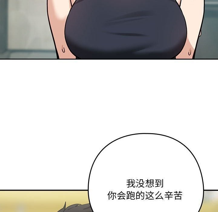 28P - 下班后的例行恋爱