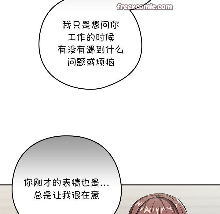 32P - 下班后的例行恋爱