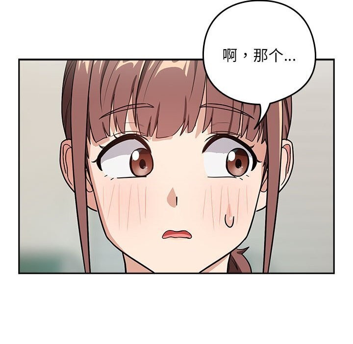 35P - 下班后的例行恋爱