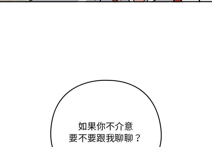 3P - 下班后的例行恋爱
