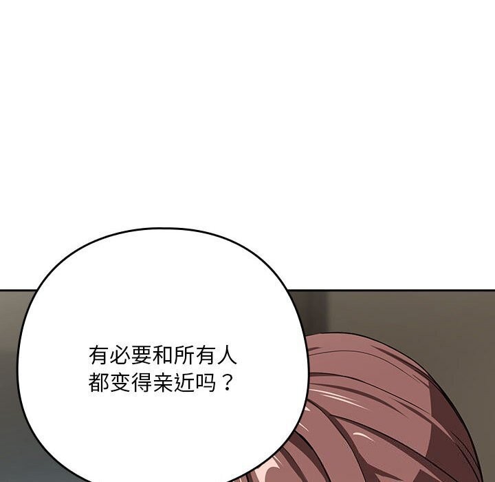43P - 下班后的例行恋爱