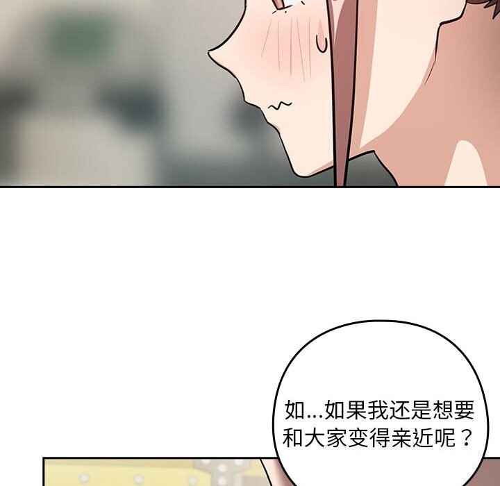 49P - 下班后的例行恋爱