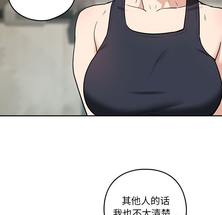 55P - 下班后的例行恋爱