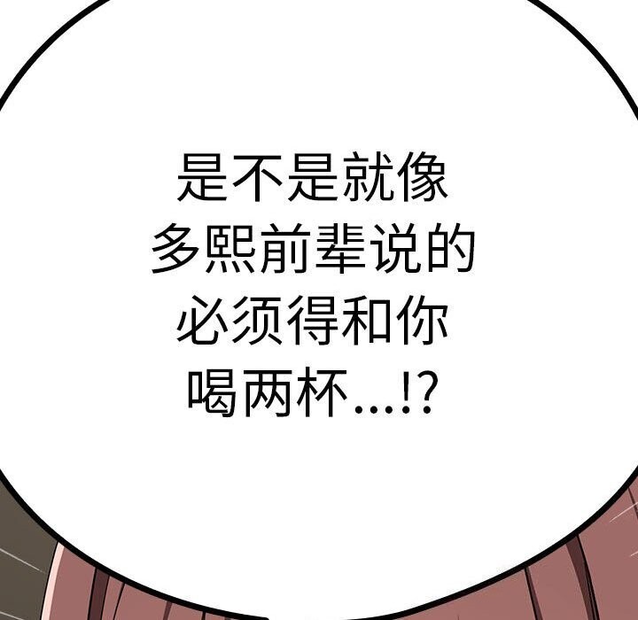 63P - 下班后的例行恋爱