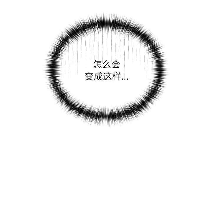 79P - 下班后的例行恋爱