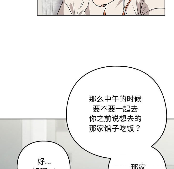 98P - 下班后的例行恋爱