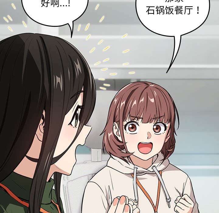 99P - 下班后的例行恋爱