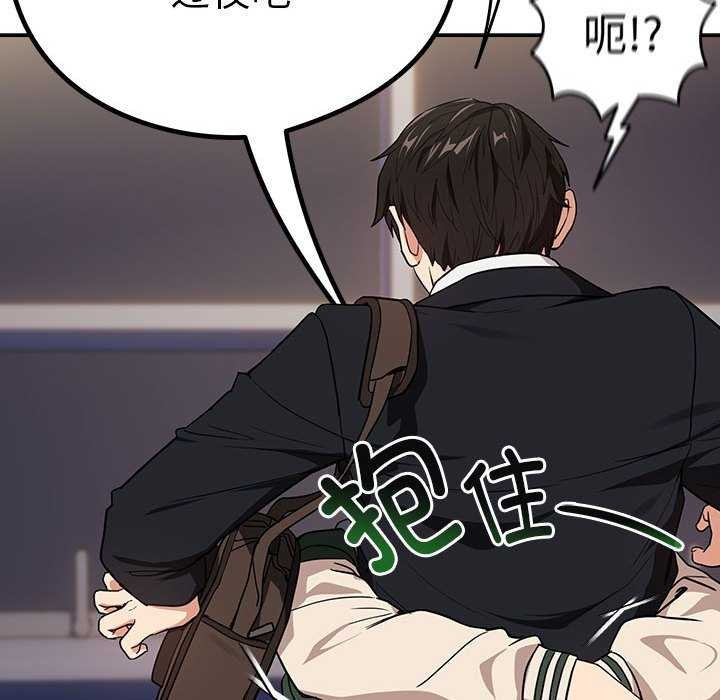 114P - 下班后的例行恋爱