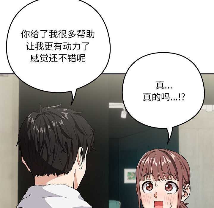 13P - 下班后的例行恋爱