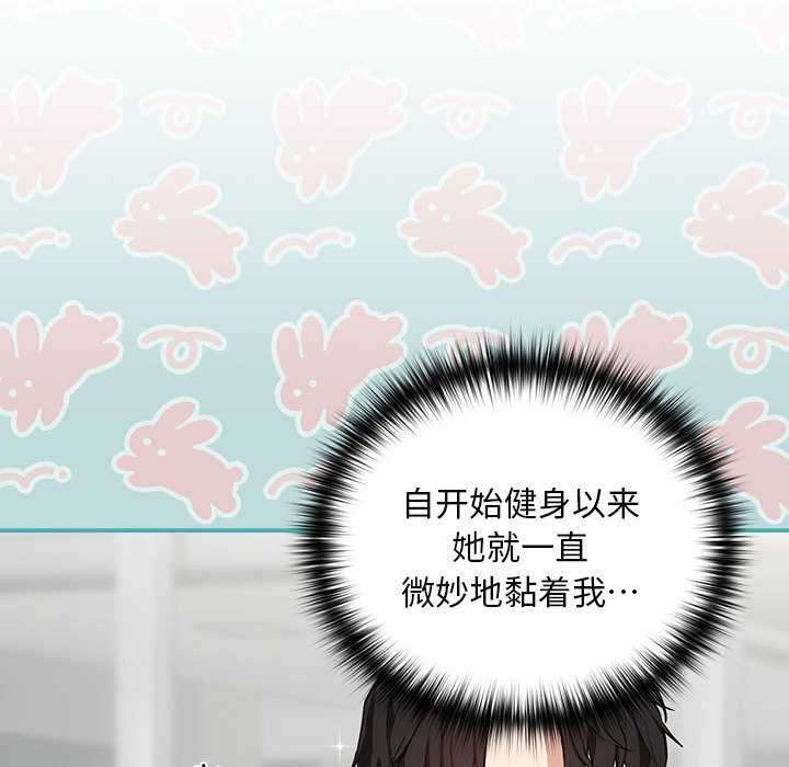 34P - 下班后的例行恋爱